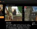 Amazon、本日限定 無料アプリ 204 「Longbow – Archery 3D」（価格 164円）