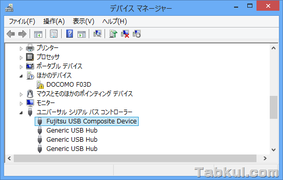 F-03D-USB-Driver-042