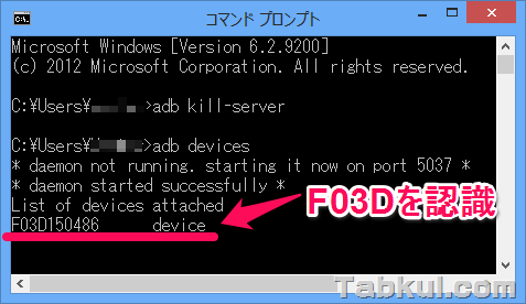 F-03D-USB-Driver-105