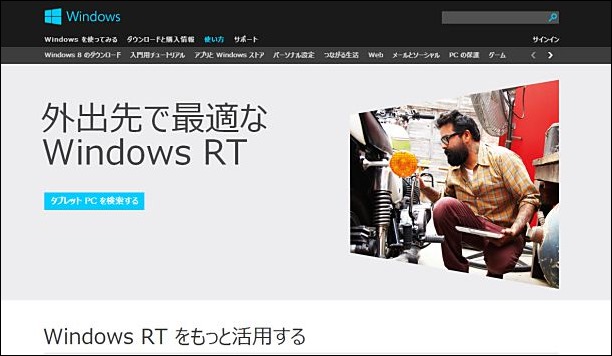 Windows-RT-01