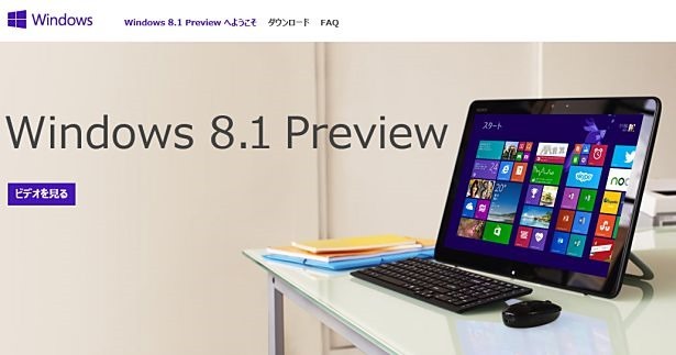 Windows81-preview-01