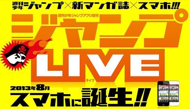 jump-live-01