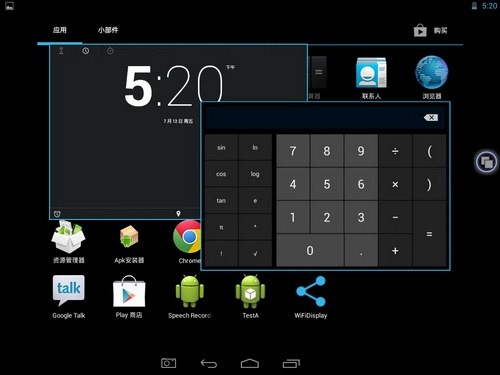 multi-Window-Android-03