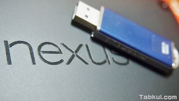 Nexus 7 2013 と USBメモリー