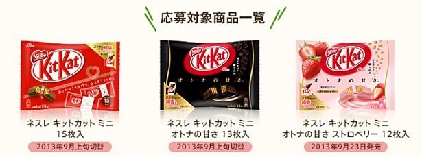Android-kitkat-campaign-03
