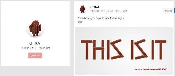 Kitkat-01
