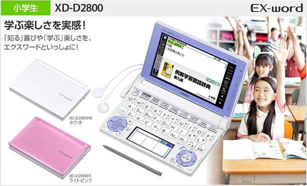 XD-D2800-01