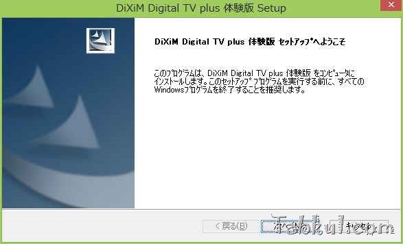 DiXiM Digital TV plus-02