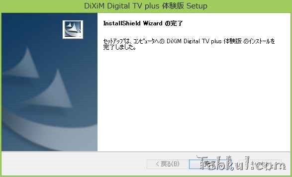 DiXiM Digital TV plus-03