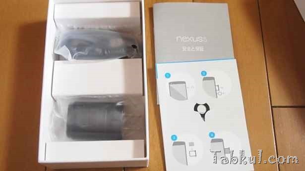 PB039963-tabkul.com-Nexus-5-Unbox