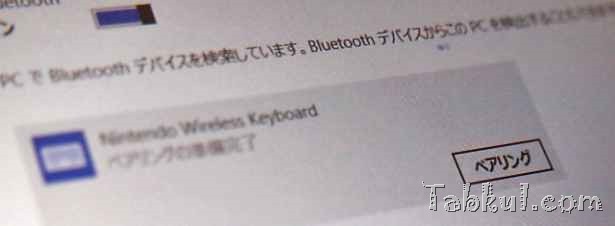 PB190269-Venue8pro-pokemon-bluetooth-keyboard