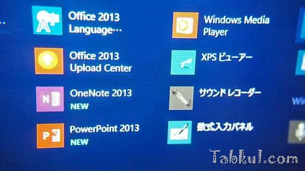 PB260600-Windows8.1-Office-install