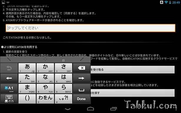 2013-12-30 11.49.40-Amazon-Apps-Tegra-Note-7