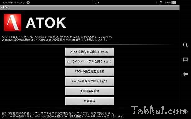 2013-12-30 15.48.35-ATOK-Kindle-Android-Tabkul.com-Review
