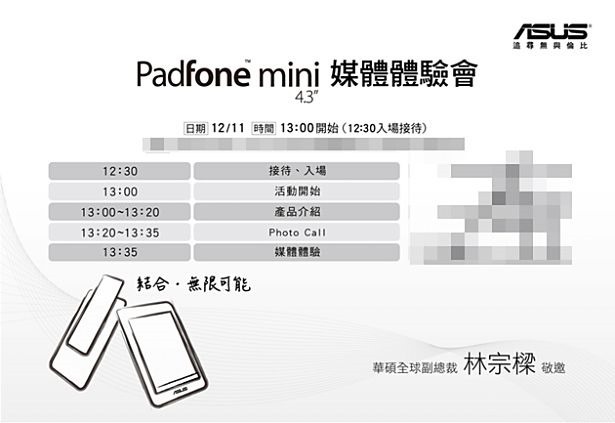 ASUS-PadFone-Mini