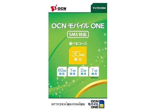 OCN-Mobile-ONE-SMS-SIM