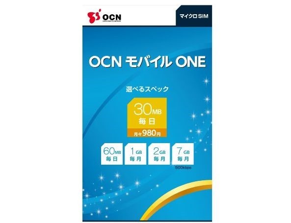 OCN-Mobile-One