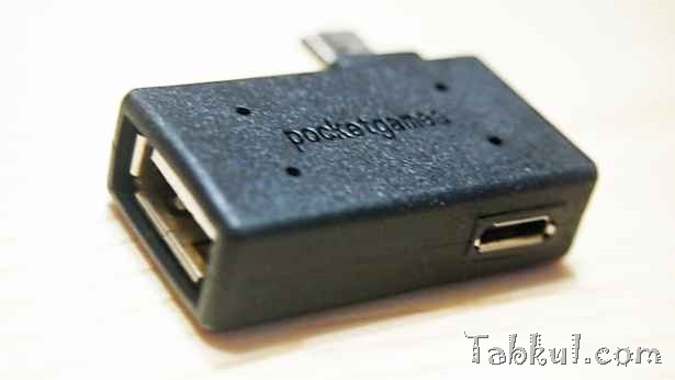PC170949-MicroUSB-SelfPower-tabkul.com-unbox