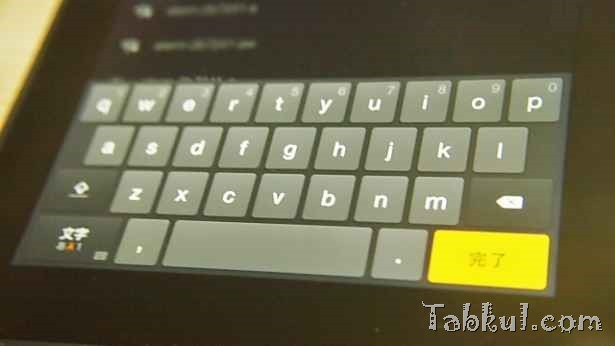 PC211048-Kindle-Fire-HDX-7-Tabkul.com-Unbox-Review