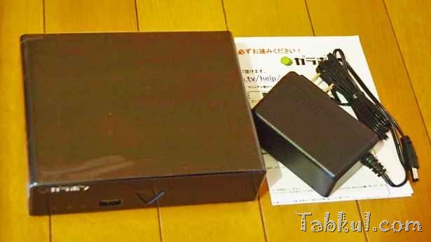 PC281270-garapon-tv-unbox-tabkul.com-review