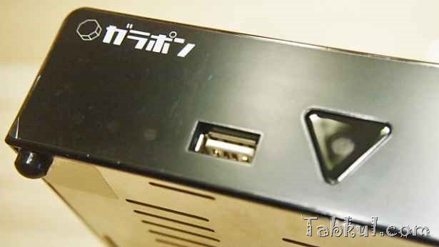 PC281277-garapon-tv-unbox-tabkul.com-review