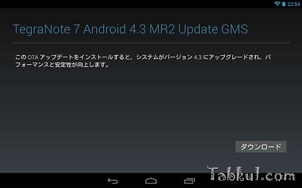Screenshot_2013-12-27-22-54-16-ZOTAC-Tegra-NOTE-7-Android4.3-Update-Tabkul.com-Review