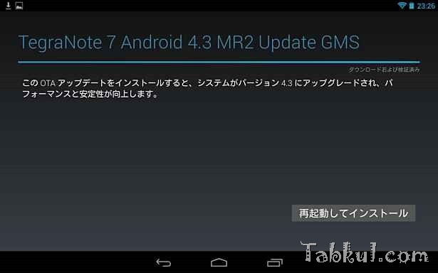 Screenshot_2013-12-27-23-26-18-ZOTAC-Tegra-NOTE-7-Android4.3-Update-Tabkul.com-Review