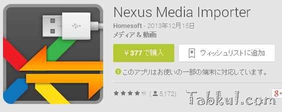 nexususb-importer-01