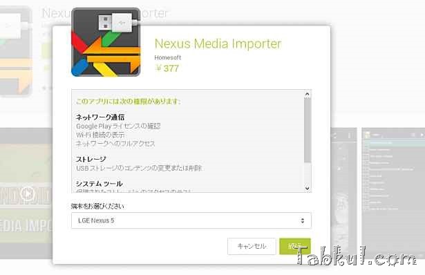 nexususb-importer-02