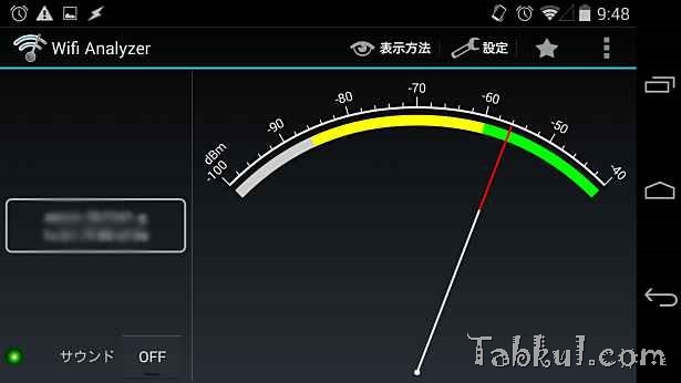 Wi Fi Analyzer で無線lan環境を改善 Androidアプリ