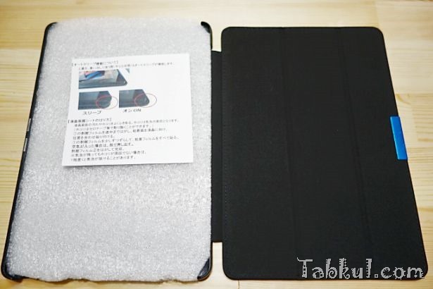 DSC00030-Kindle-Fire-HDX-8.9-Case-Review-Tabkul.com