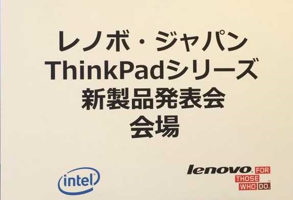 lenovo-japan-new-tablets
