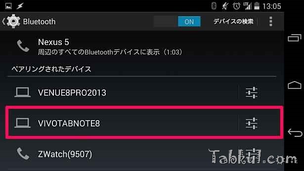 2014-02-16 04.05.55-Bluetooth-tethering-VivoTabNote8-Nexus5-Tabkul.com-Review
