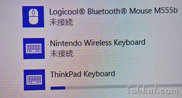 DSC00583-ThinkPad-Tablet2-Bluetooth-Keyboard-Miix28-Tabkul.com-Review