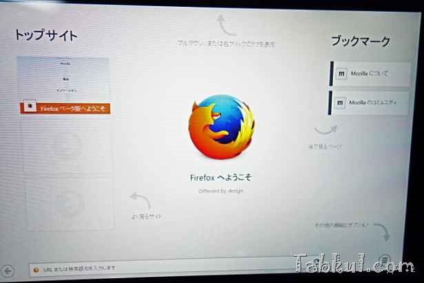 DSC00740-Firefox-28-review-tabkul.com