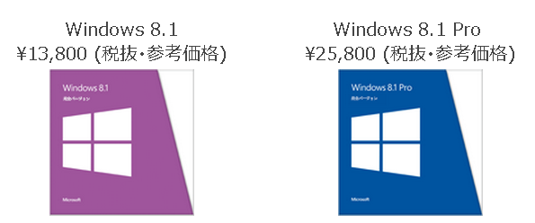 Windows-8.1-Pro-compare