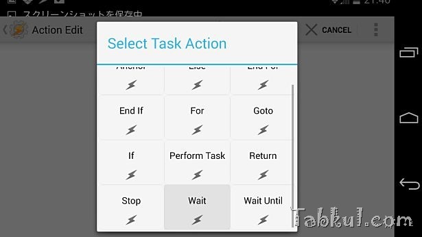 2014-03-20 12.46.40-Tasker-Bluetooth-IME-Auto-Settings-Tabkul.com-Review
