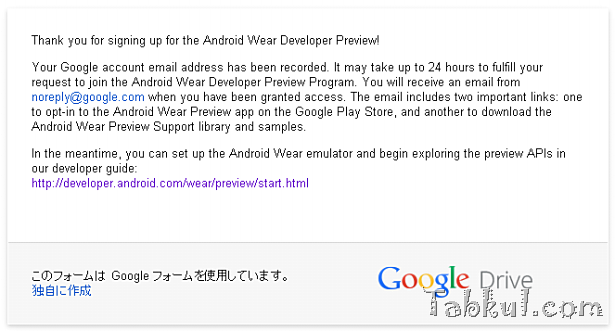 Android-Ware-Install-02
