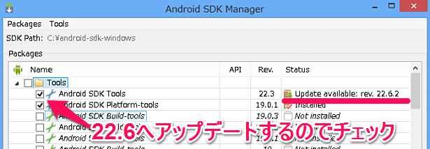 Android-Ware-Install-03
