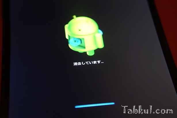 DSC01088-Nexus5-Reset-Tabkul.com-Review