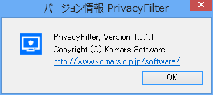 PrivacyFilter-for-Windows-03