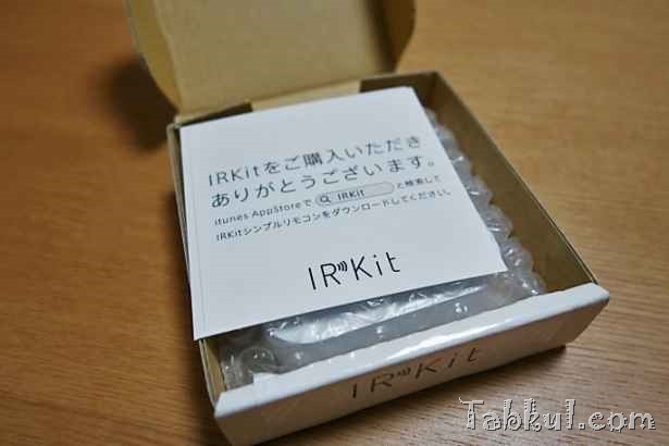 DSC01687-IRKit-Tabkul.com-Review-Unbox