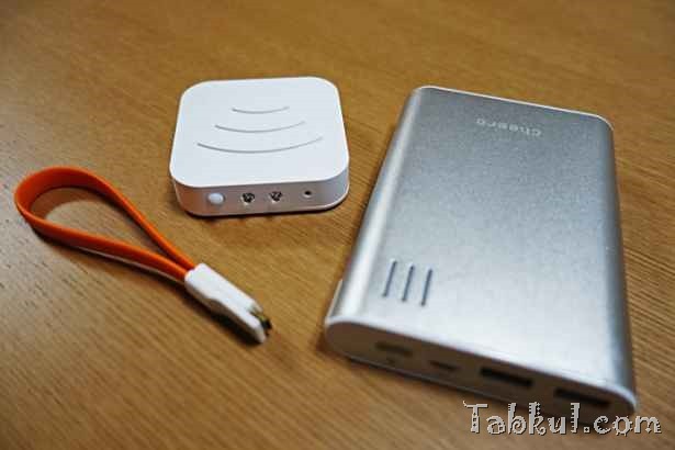 DSC01702-IRKit-Mobile-Battery-Tabkul.com-Review