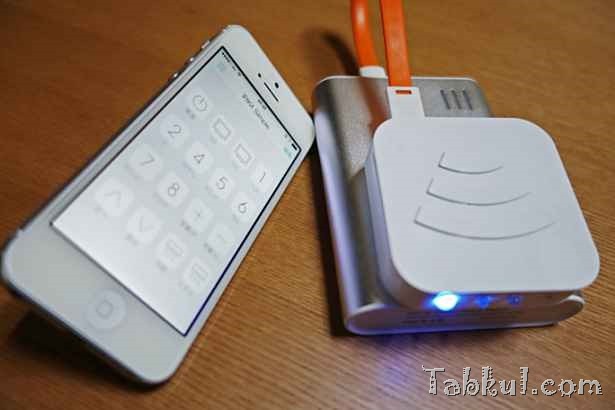 DSC01709-IRKit-Mobile-Battery-Tabkul.com-Review