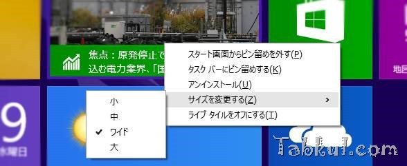Microsoft-Windows8.1-Update-05