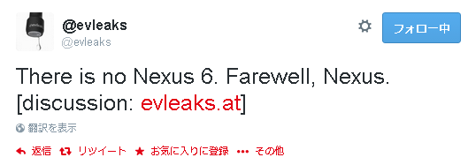 evleaks-nexus6-01