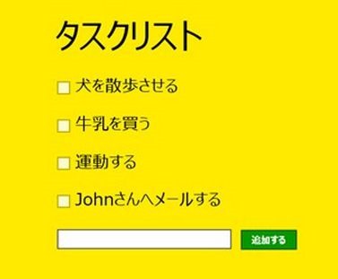Windows 8 スタート画面にtodo タスクリスト とメモ Sticky Tiles 付箋タイル を導入