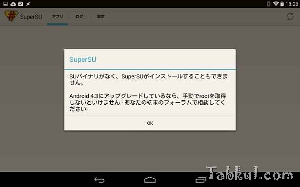 2014-06-11 09.08.50-Nexus7-2013-Android4.4.3-KTU84L-tabkul.com-review
