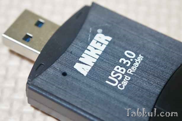 DSC02321-ANKER-USB3.0-Cardreader-tabkul.com-Review