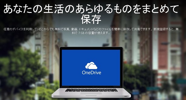 OneDrive-01